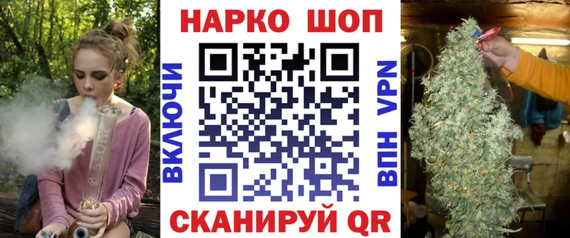 Купить Канабис  Псилоцибиновые грибы  Кокаин  Кодеин  АМФЕТАМИН  ГАШИШ  Меф  A-PVP  Бутират  Ермолино