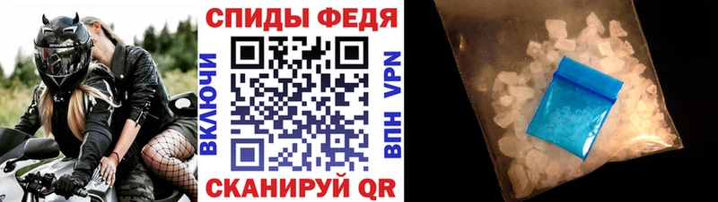 АМФ 98%  Купить закладки  Ермолино 