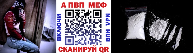 A PVP СК КРИС  Купить  Ермолино 