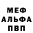 Амфетамин VHQ feargod