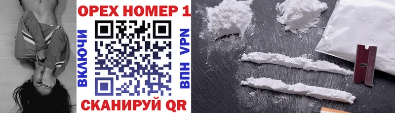 Купить закладки  Ермолино  Cocaine 99% 