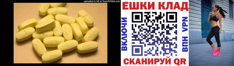 ЭКСТАЗИ 280 MDMA  Купить закладки  Ермолино 