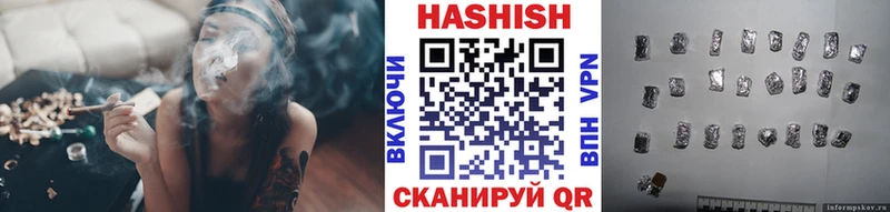 ГАШ Ice-O-Lator  Купить где  Ермолино 