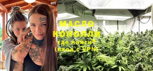 стафф Заводоуковск