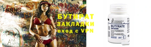 кристаллы Заволжск