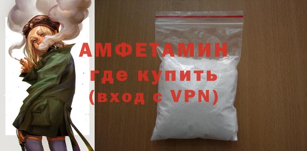 кристаллы Заволжск