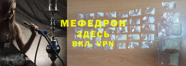 кристаллы Заволжск