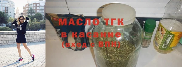 кристаллы Заволжск