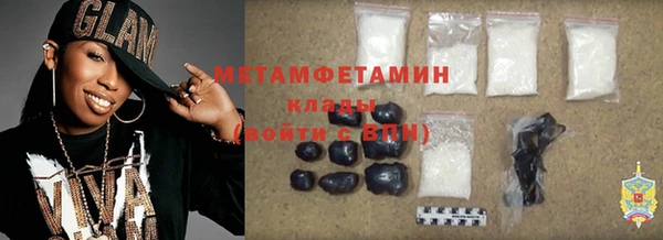 стафф Заводоуковск