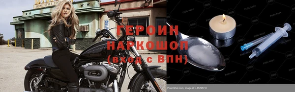 ГАЛЛЮЦИНОГЕННЫЕ ГРИБЫ Заволжье