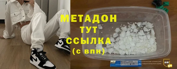кристаллы Заволжск