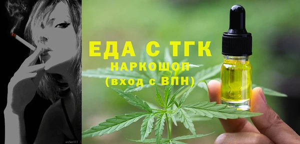 ГАЛЛЮЦИНОГЕННЫЕ ГРИБЫ Заволжье