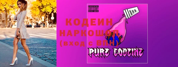 кристаллы Заволжск