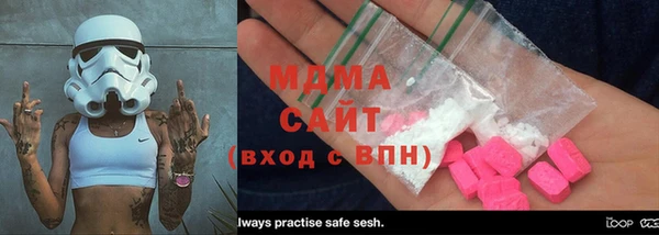 кристаллы Заволжск