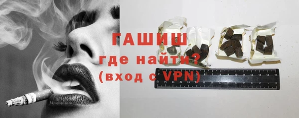 кристаллы Заволжск