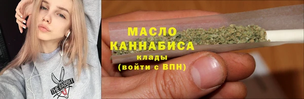 кристаллы Заволжск