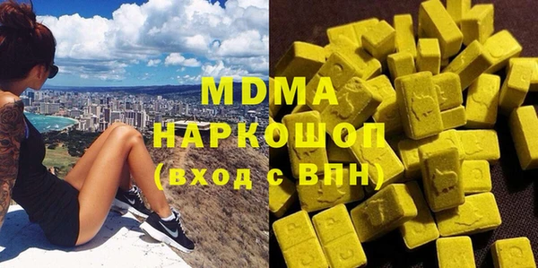 стафф Заводоуковск