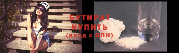 стафф Заводоуковск