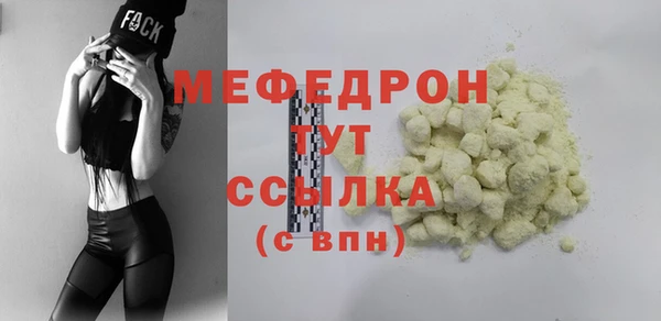 стафф Заводоуковск