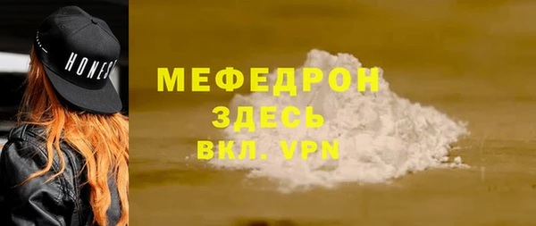 стафф Заводоуковск
