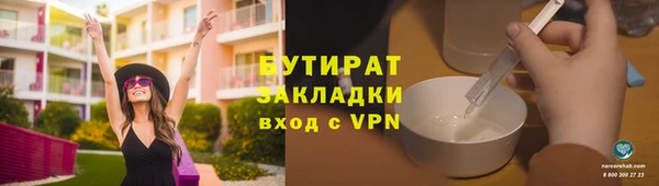стафф Заводоуковск