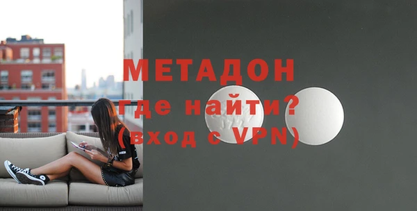кристаллы Заволжск