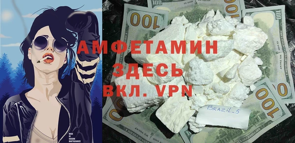 ГАЛЛЮЦИНОГЕННЫЕ ГРИБЫ Заволжье