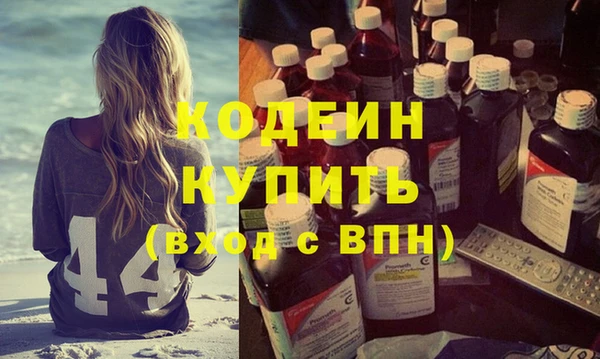 кристаллы Заволжск