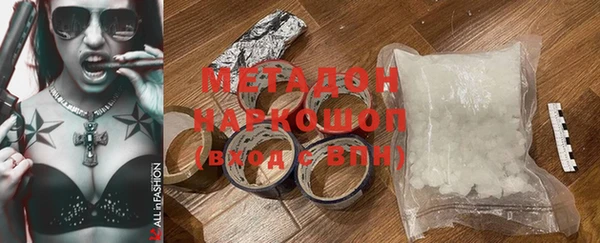 ГАЛЛЮЦИНОГЕННЫЕ ГРИБЫ Заволжье