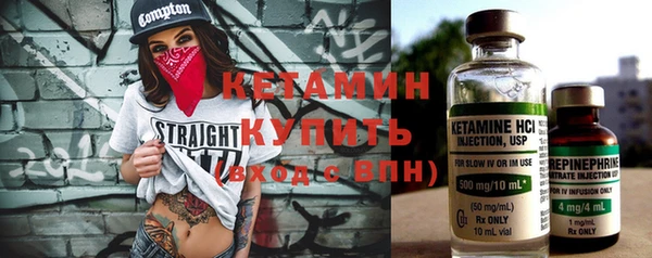 кристаллы Заволжск