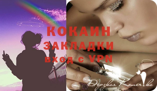 кристаллы Заволжск