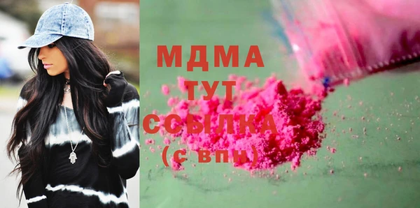 стафф Заводоуковск