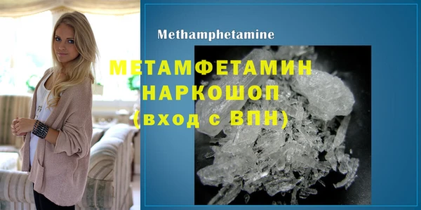 стафф Заводоуковск