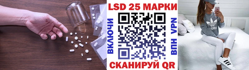 Купить закладки  Ермолино  ЛСД экстази ecstasy 