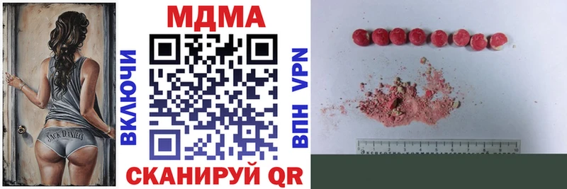 Купить Ермолино MDMA Molly