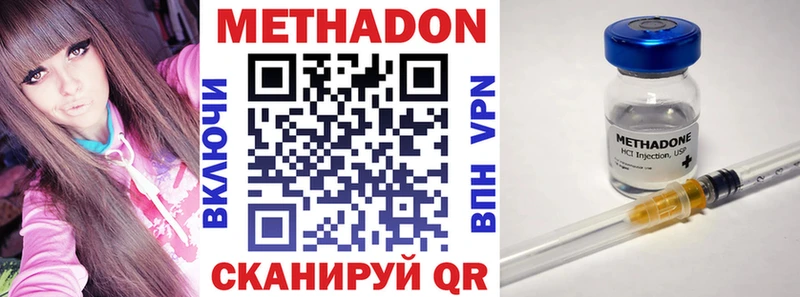 Купить закладки  Ермолино  МЕТАДОН мёд 
