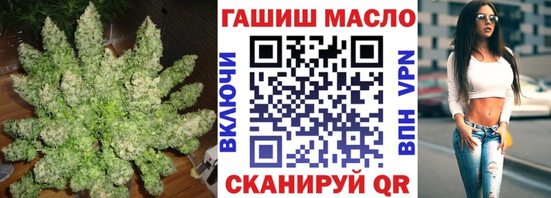ТГК вейп  Купить  Ермолино 