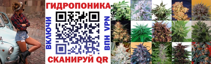 Купить Ермолино Марихуана OG Kush